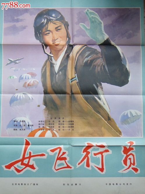 成人大专毕业证买个多少钱